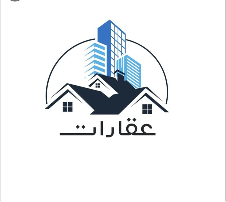 الهِلم العقارية